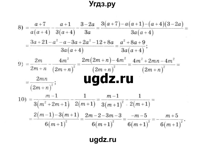 ГДЗ (решебник №3) по алгебре 7 класс Е.П. Кузнецова / глава 6 / 49(продолжение 3)