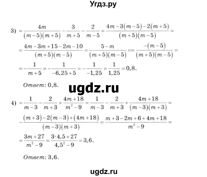 ГДЗ (решебник №3) по алгебре 7 класс Е.П. Кузнецова / глава 6 / 52(продолжение 2)