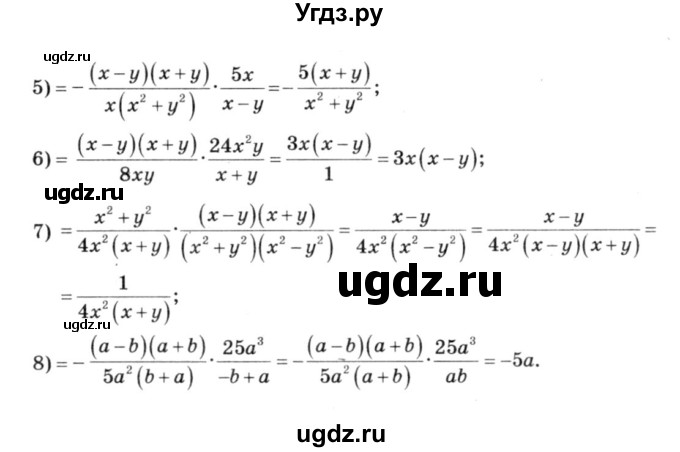 ГДЗ (решебник №3) по алгебре 7 класс Е.П. Кузнецова / глава 6 / 60(продолжение 2)