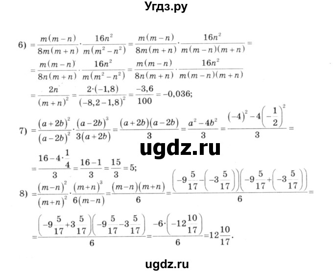 ГДЗ (решебник №3) по алгебре 7 класс Е.П. Кузнецова / глава 6 / 62(продолжение 2)