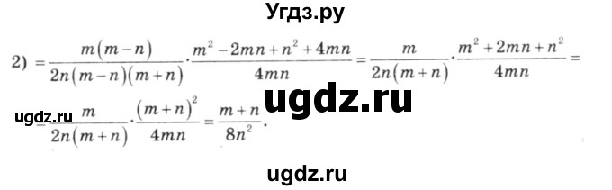 ГДЗ (решебник №3) по алгебре 7 класс Е.П. Кузнецова / глава 6 / 82(продолжение 2)