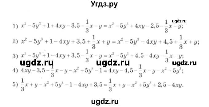 ГДЗ (решебник №3) по алгебре 7 класс Е.П. Кузнецова / глава 6 / 85(продолжение 2)