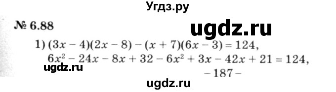 ГДЗ (решебник №3) по алгебре 7 класс Е.П. Кузнецова / глава 6 / 88