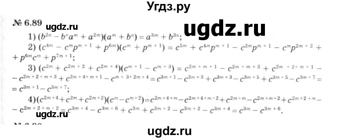 ГДЗ (решебник №3) по алгебре 7 класс Е.П. Кузнецова / глава 6 / 89