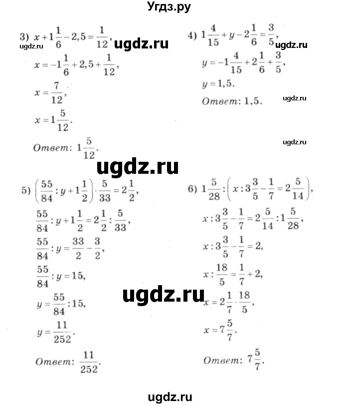 ГДЗ (решебник №3) по алгебре 7 класс Е.П. Кузнецова / повторение / 16(продолжение 2)