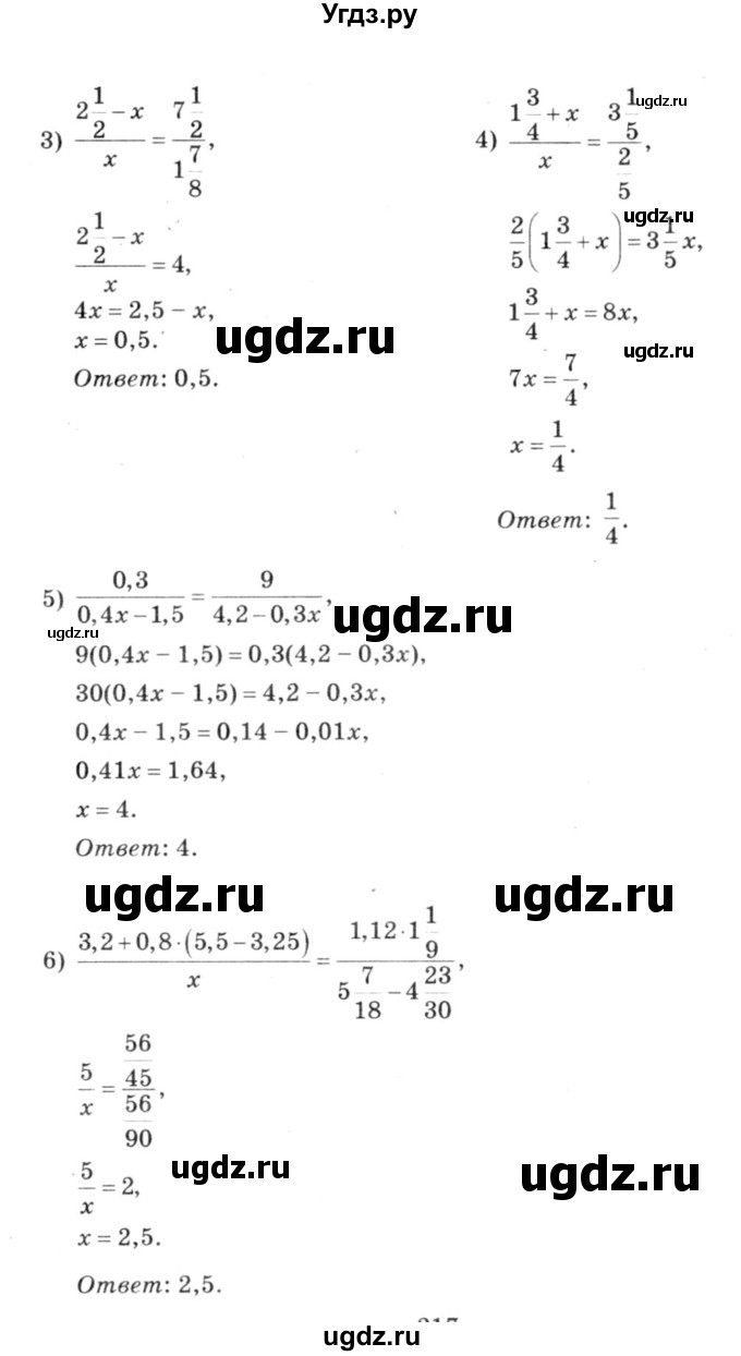ГДЗ (решебник №3) по алгебре 7 класс Е.П. Кузнецова / повторение / 18(продолжение 2)