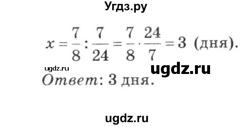 ГДЗ (решебник №3) по алгебре 7 класс Е.П. Кузнецова / повторение / 57(продолжение 2)