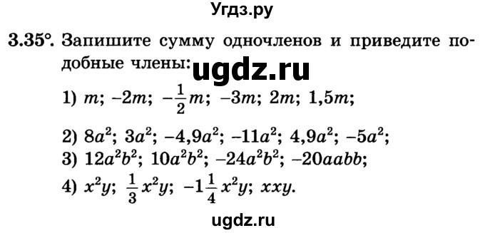 ГДЗ (Учебник) по алгебре 7 класс Е.П. Кузнецова / глава 3 / 35