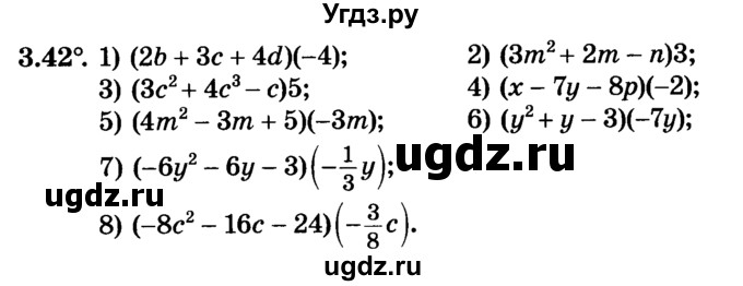 ГДЗ (Учебник) по алгебре 7 класс Е.П. Кузнецова / глава 3 / 42