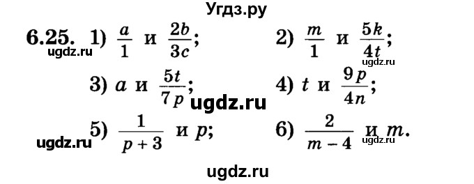 ГДЗ (Учебник) по алгебре 7 класс Е.П. Кузнецова / глава 6 / 25