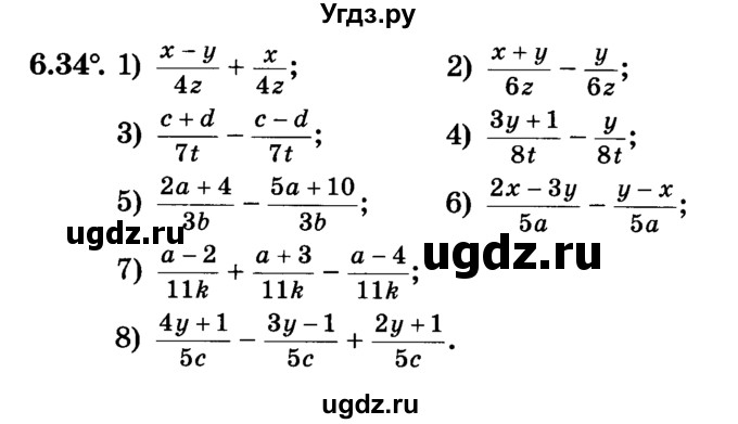 ГДЗ (Учебник) по алгебре 7 класс Е.П. Кузнецова / глава 6 / 34