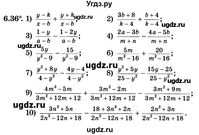 ГДЗ (Учебник) по алгебре 7 класс Е.П. Кузнецова / глава 6 / 36