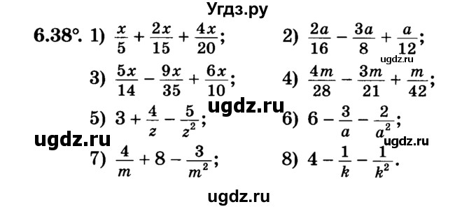 ГДЗ (Учебник) по алгебре 7 класс Е.П. Кузнецова / глава 6 / 38