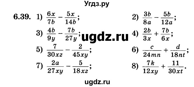 ГДЗ (Учебник) по алгебре 7 класс Е.П. Кузнецова / глава 6 / 39