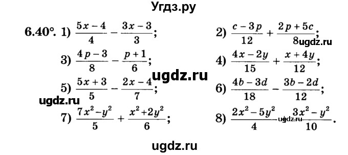 ГДЗ (Учебник) по алгебре 7 класс Е.П. Кузнецова / глава 6 / 40