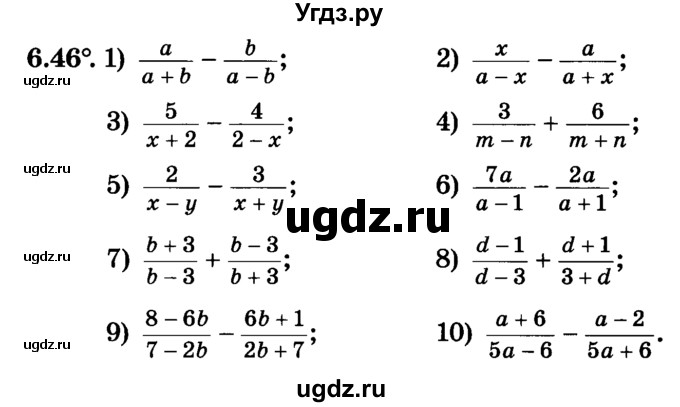 ГДЗ (Учебник) по алгебре 7 класс Е.П. Кузнецова / глава 6 / 46