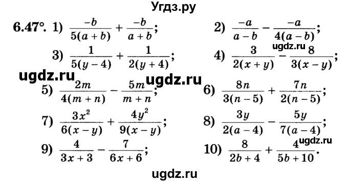 ГДЗ (Учебник) по алгебре 7 класс Е.П. Кузнецова / глава 6 / 47