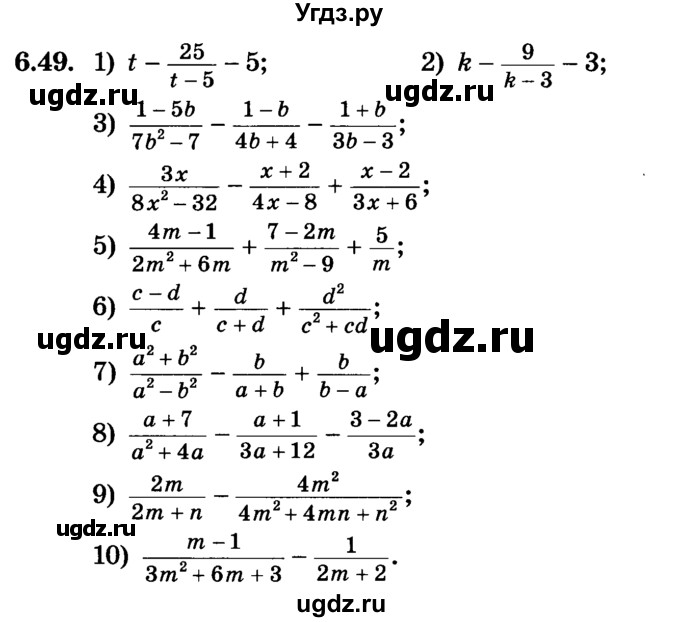 ГДЗ (Учебник) по алгебре 7 класс Е.П. Кузнецова / глава 6 / 49