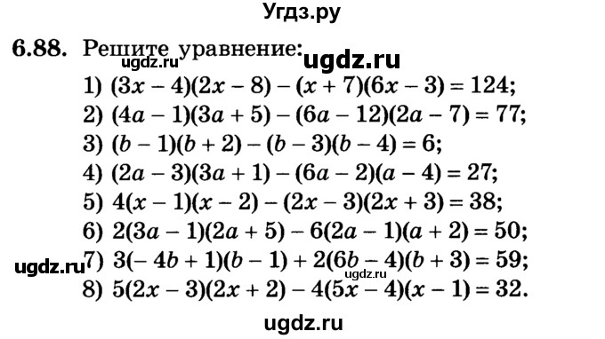 ГДЗ (Учебник) по алгебре 7 класс Е.П. Кузнецова / глава 6 / 88
