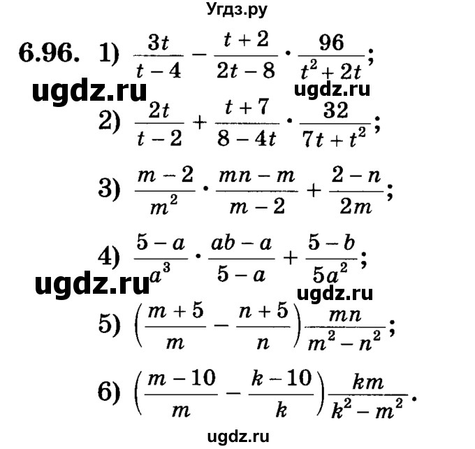 ГДЗ (Учебник) по алгебре 7 класс Е.П. Кузнецова / глава 6 / 96