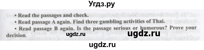 ГДЗ (Учебник) по английскому языку 11 класс Аяпова Т. / Unit 1 / Step 2 / 8(продолжение 3)