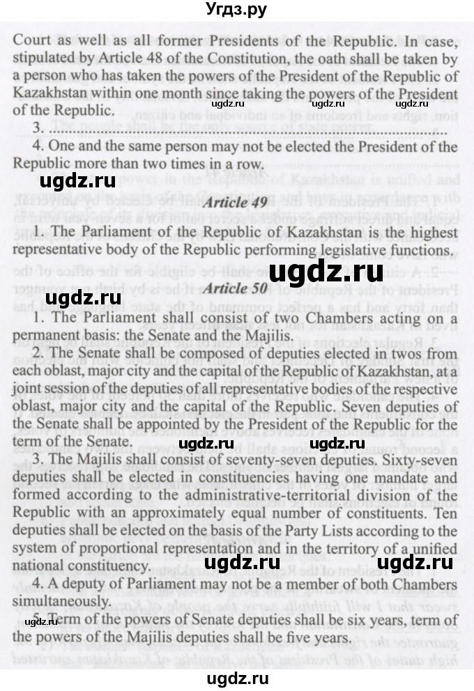 ГДЗ (Учебник) по английскому языку 11 класс Аяпова Т. / Unit 4 / Step 3 / 6(продолжение 2)