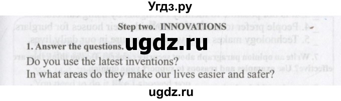 ГДЗ (Учебник) по английскому языку 11 класс Аяпова Т. / Unit 5 / Step 2 / 1