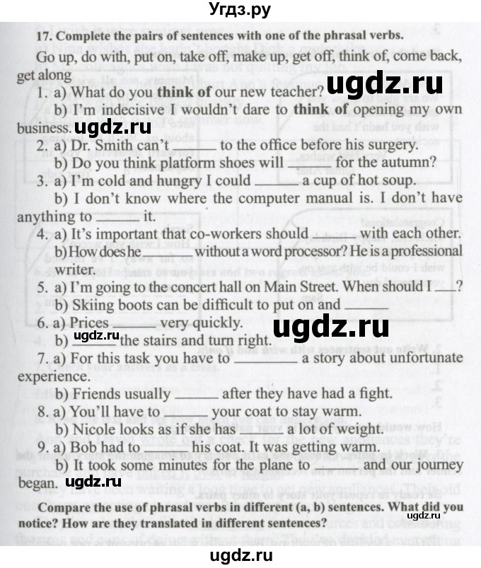 ГДЗ (Учебник) по английскому языку 11 класс Аяпова Т. / Unit 5 / Step 4 / 17