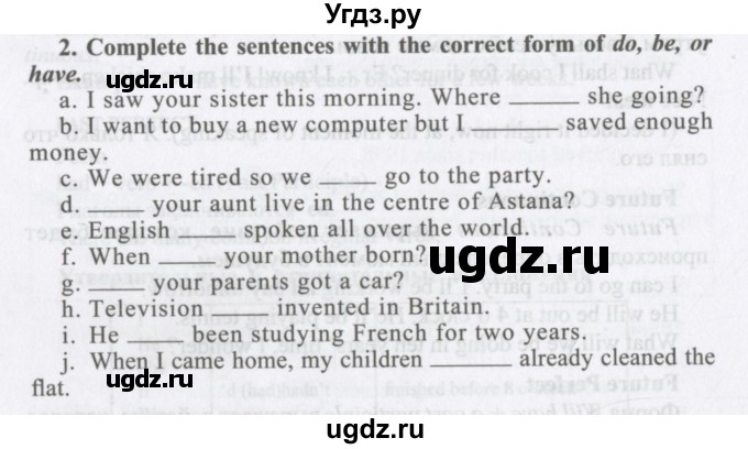 ГДЗ (Учебник) по английскому языку 11 класс Аяпова Т. / Practise your grammar / Unit 1 / 2