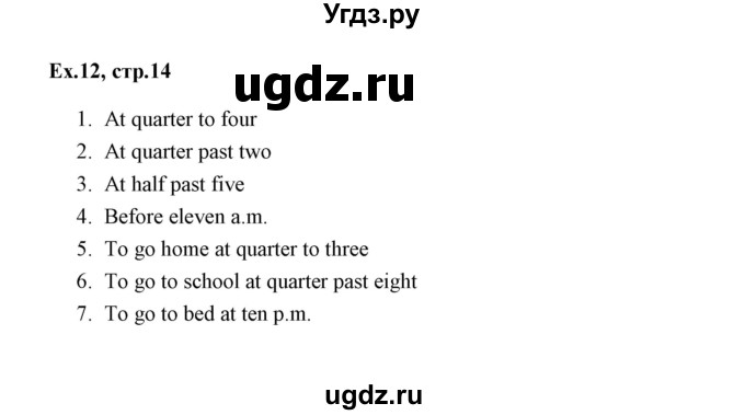 ГДЗ (Решебник) по английскому языку 6 класс (практикум ) Вербицкая М.В. / 2 / 12