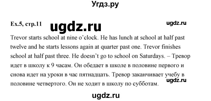 ГДЗ (Решебник) по английскому языку 6 класс (практикум ) Вербицкая М.В. / 2 / 5