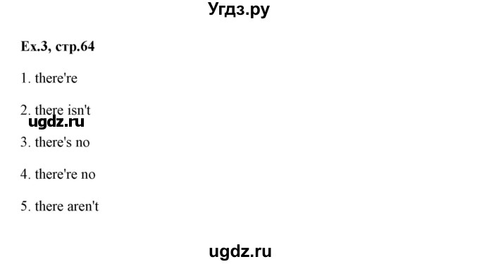 ГДЗ (Решебник) по английскому языку 6 класс (практикум ) Вербицкая М.В. / 11 / 3