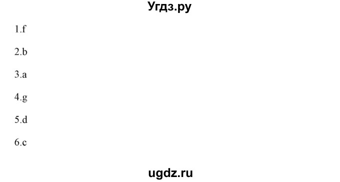 ГДЗ (Решебник) по английскому языку 6 класс (практикум ) Вербицкая М.В. / 11 / 8(продолжение 2)