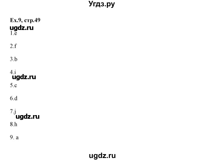 ГДЗ (Решебник) по английскому языку 6 класс (практикум ) Вербицкая М.В. / 8 / 9