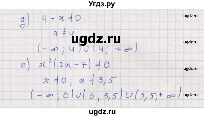 ГДЗ (Решебник) по алгебре 9 класс Мордкович А.Г. / §17 / 17.4(продолжение 2)