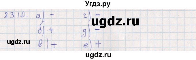 ГДЗ (Решебник) по алгебре 9 класс Мордкович А.Г. / §23 / 23.19