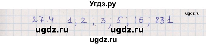 ГДЗ (Решебник) по алгебре 9 класс Мордкович А.Г. / §27 / 27.4