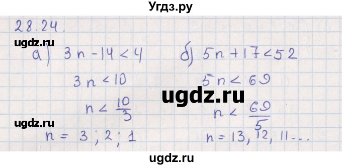 ГДЗ (Решебник) по алгебре 9 класс Мордкович А.Г. / §28 / 28.24