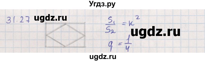 ГДЗ (Решебник) по алгебре 9 класс Мордкович А.Г. / §31 / 31.27