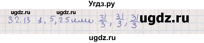 ГДЗ (Решебник) по алгебре 9 класс Мордкович А.Г. / §32 / 32.13