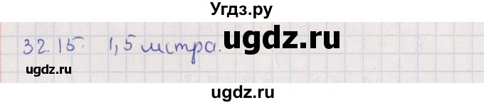 ГДЗ (Решебник) по алгебре 9 класс Мордкович А.Г. / §32 / 32.15