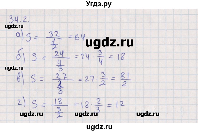 ГДЗ (Решебник) по алгебре 9 класс Мордкович А.Г. / §34 / 34.2