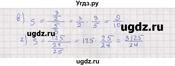 ГДЗ (Решебник) по алгебре 9 класс Мордкович А.Г. / §34 / 34.3(продолжение 2)