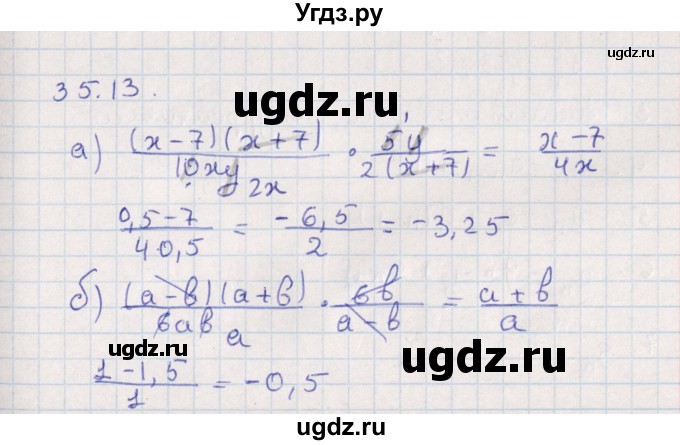 ГДЗ (Решебник) по алгебре 9 класс Мордкович А.Г. / §35 / 35.13