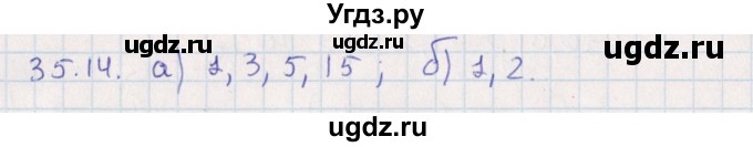 ГДЗ (Решебник) по алгебре 9 класс Мордкович А.Г. / §35 / 35.14