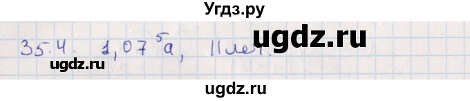 ГДЗ (Решебник) по алгебре 9 класс Мордкович А.Г. / §35 / 35.4