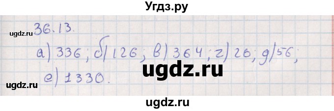 ГДЗ (Решебник) по алгебре 9 класс Мордкович А.Г. / §36 / 36.13