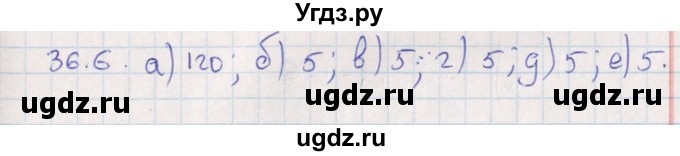 ГДЗ (Решебник) по алгебре 9 класс Мордкович А.Г. / §36 / 36.6