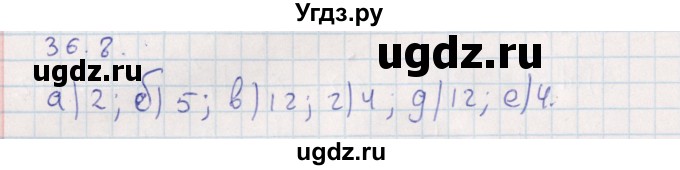 ГДЗ (Решебник) по алгебре 9 класс Мордкович А.Г. / §36 / 36.8