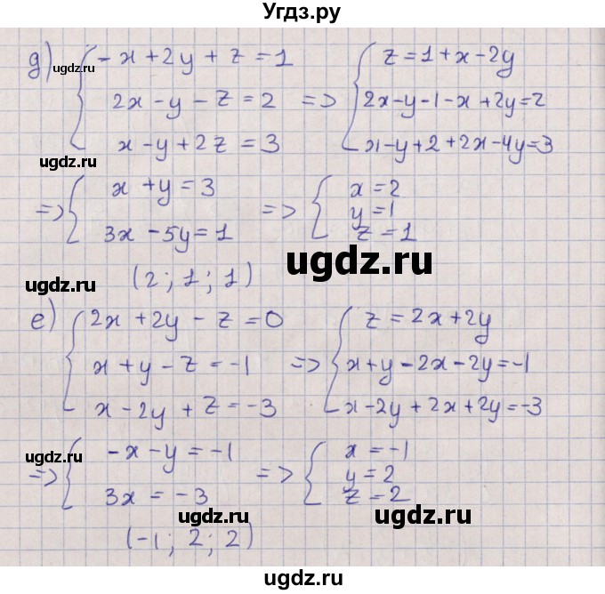 ГДЗ (Решебник) по алгебре 9 класс Мордкович А.Г. / §5 / 5.8(продолжение 3)